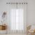 Beauty Home Κουρτίνα γάζα μονόχρωμη με 8 μεταλλικούς κρίκους Sharp Art 8448 140x270 Εκρού       |  Ετοιμες κουρτίνες με σχέδιο στο espiti