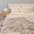 ΣΕΤ ΣΕΝΤΟΝΙΑ KING SIZE (Λ) AMY BEIGE ULTRA LINE ΣΕΤ KING SIZE (Λ) 260Χ270 MELINEN |  Σεντόνια Υπέρδιπλα / King Size στο espiti