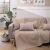 Ριχτάρι Pesaro 02 - Διθέσιο 180x250cm 52016813 Teoran |  Ριχτάρια στο espiti