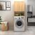 Έπιπλο πλυντηρίου Cozen Megapap χρώμα φυσικό οξιάς 65x60x178εκ. |  Σετ Μπάνιου στο espiti