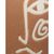 Βάζο ArteLibre Φυσικό Κεραμικό 15.5x15.5x16.2cm 05153872 ArteLibre |  Βάζα στο espiti